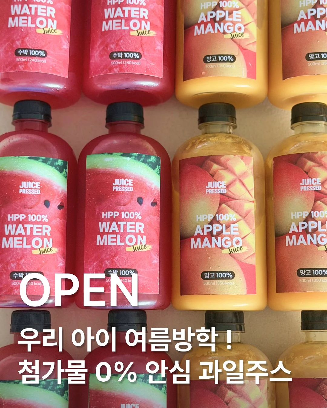 열무 물김치 1
