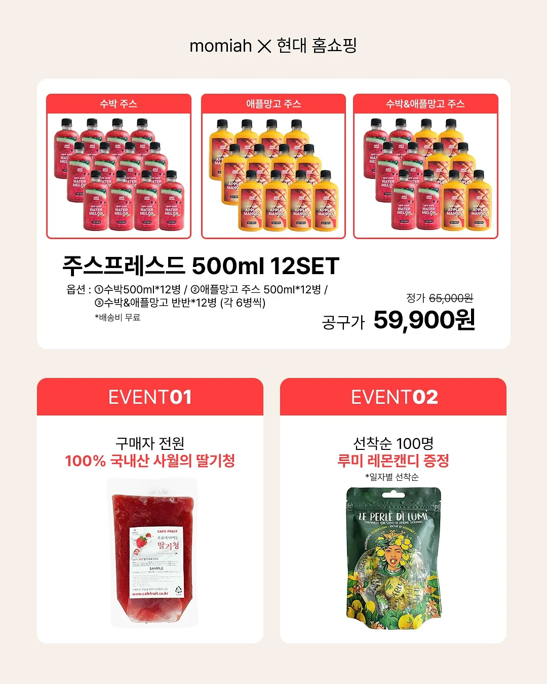 열무 물김치 2
