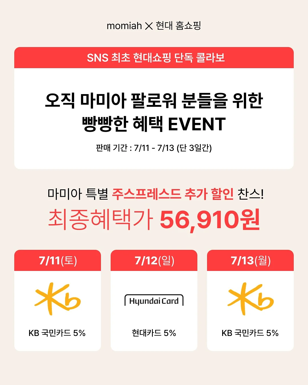 열무 물김치 3