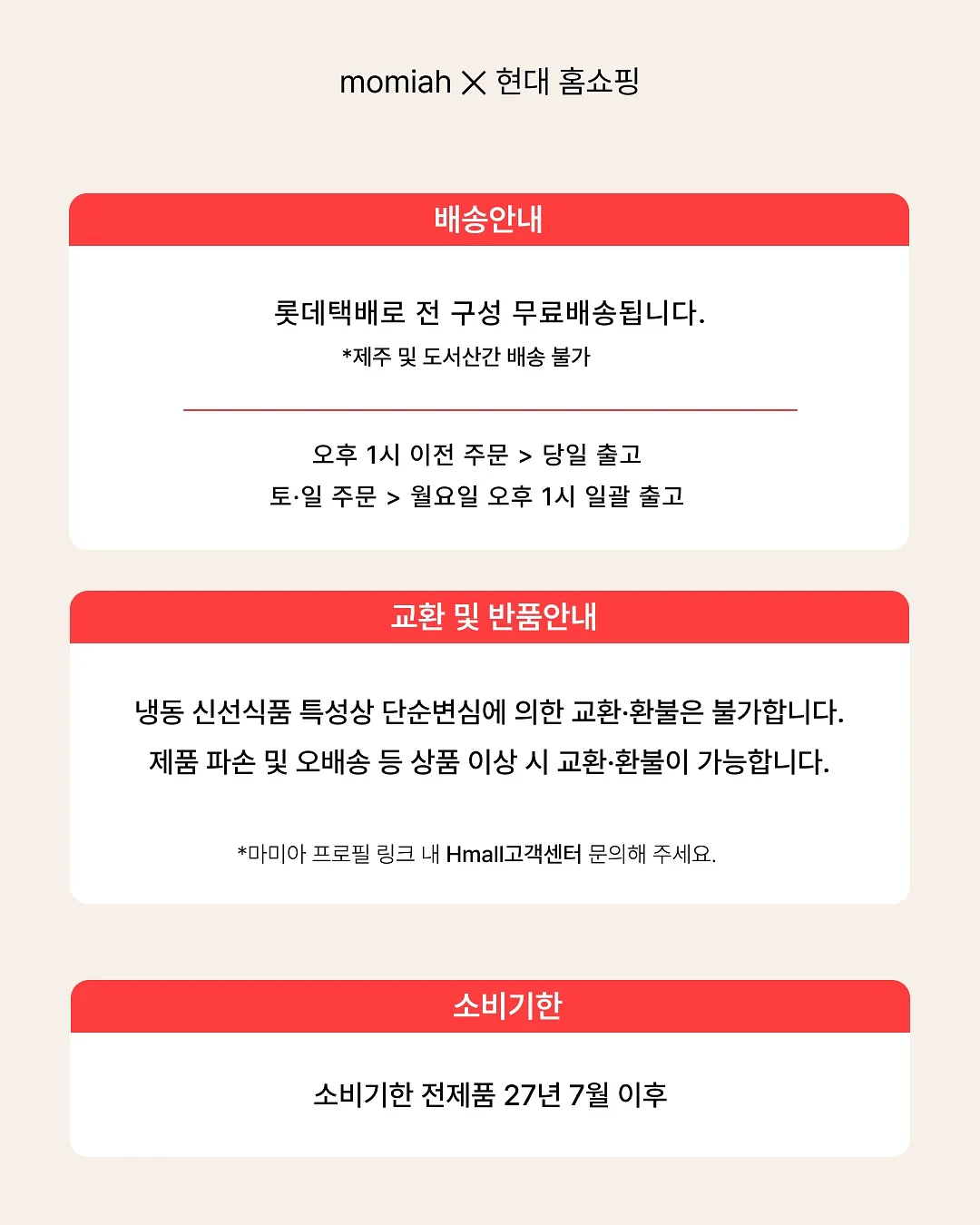 열무 물김치 4