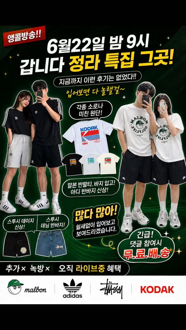 토도원