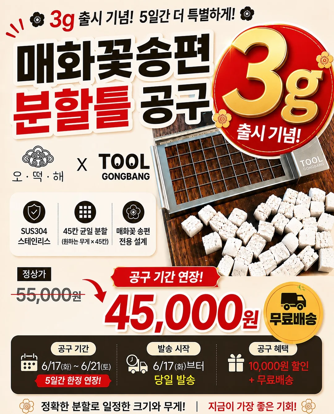 맘스네이처 아기 판초 & 목욕타올 1