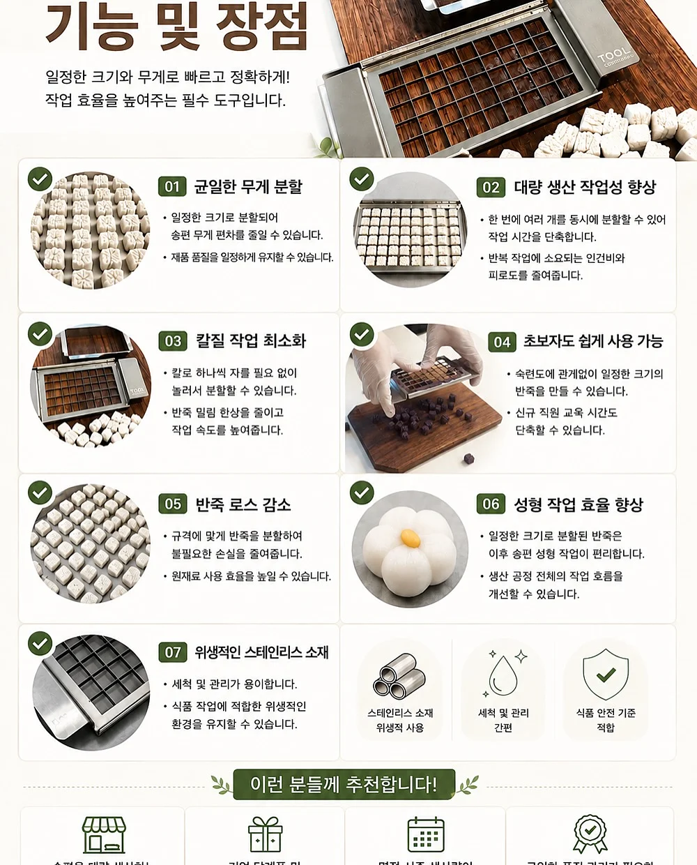 맘스네이처 아기 판초 & 목욕타올 2