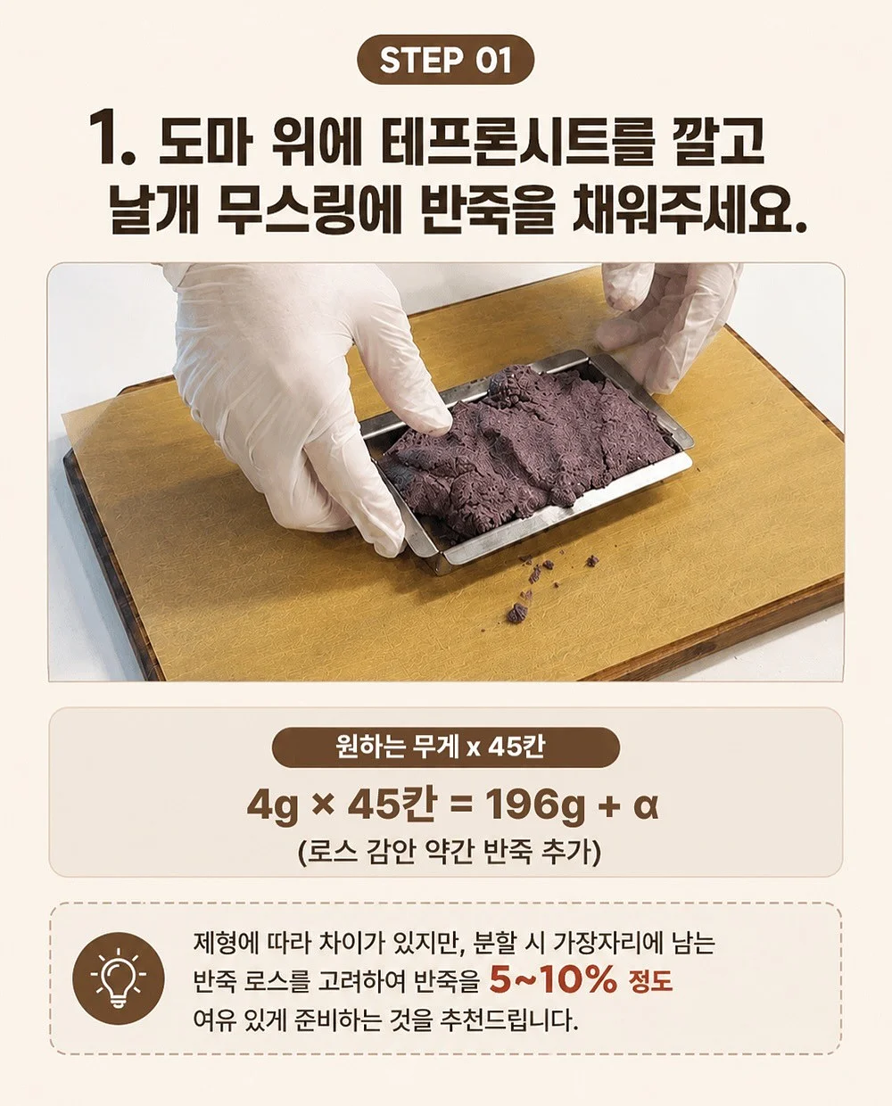 맘스네이처 아기 판초 & 목욕타올 3