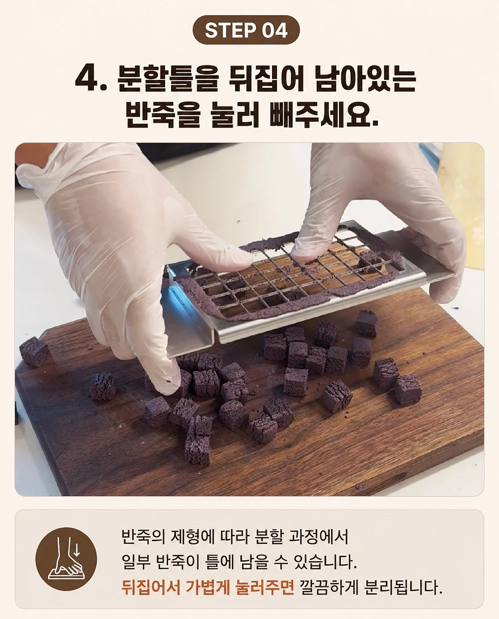 맘스네이처 아기 판초 & 목욕타올 6