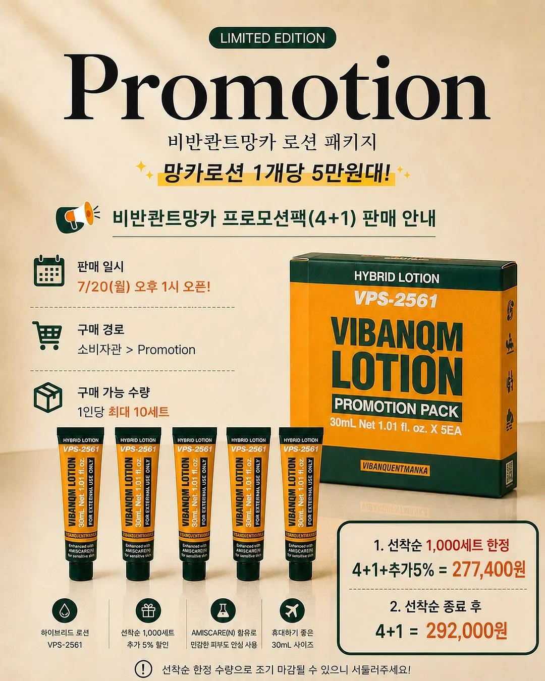 스마트폰 마이크 2