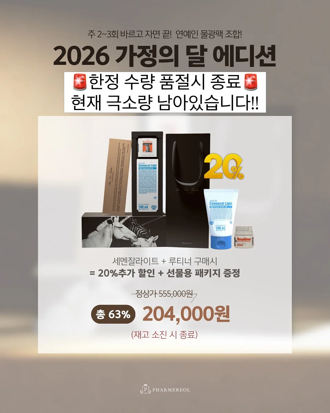 스마트폰 마이크 4