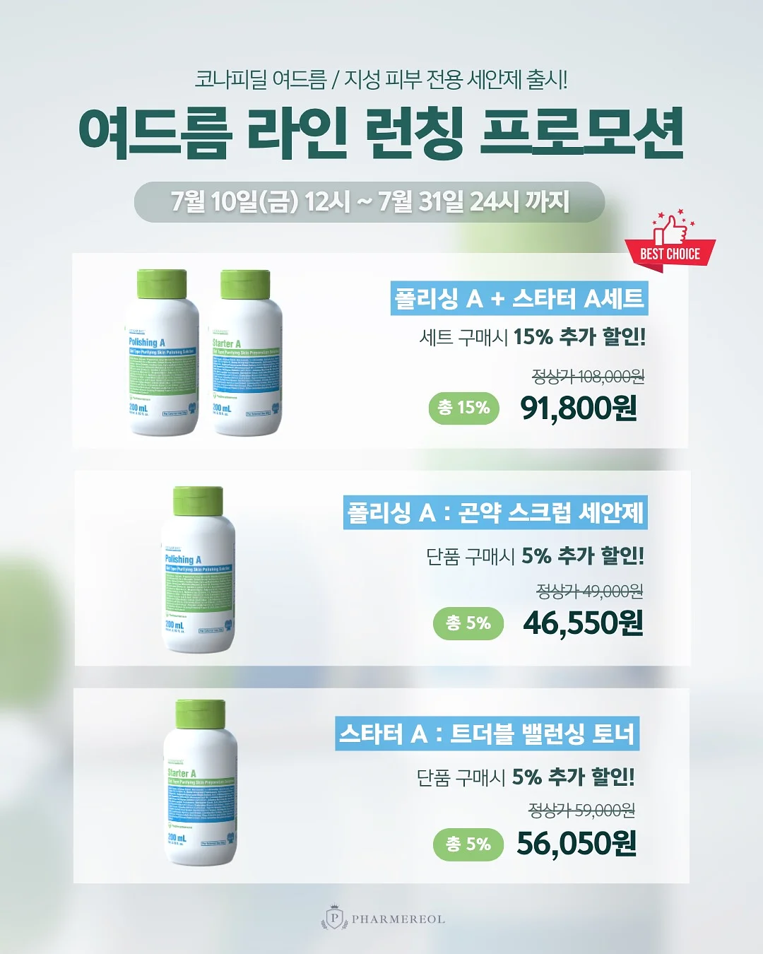 스마트폰 마이크 6
