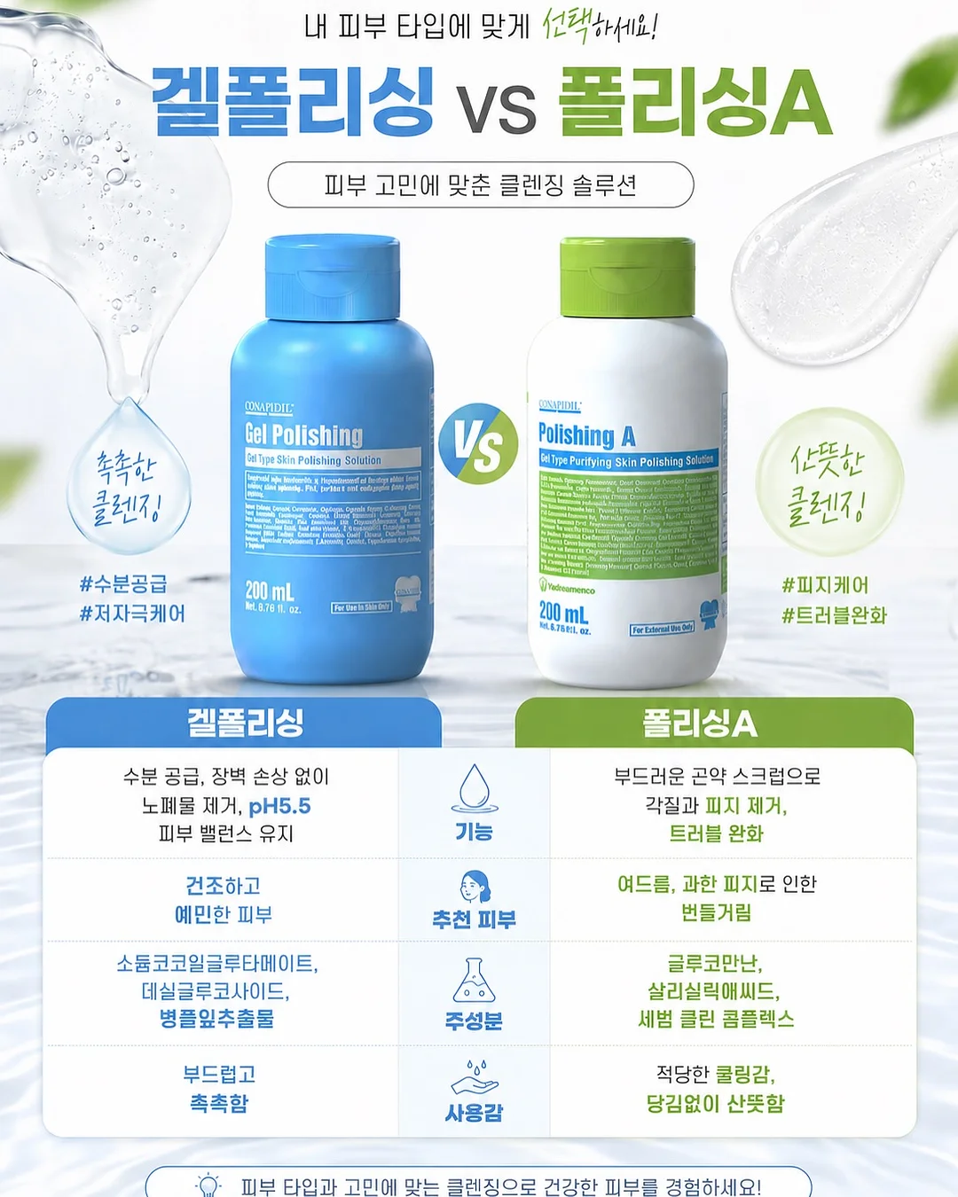 스마트폰 마이크 9