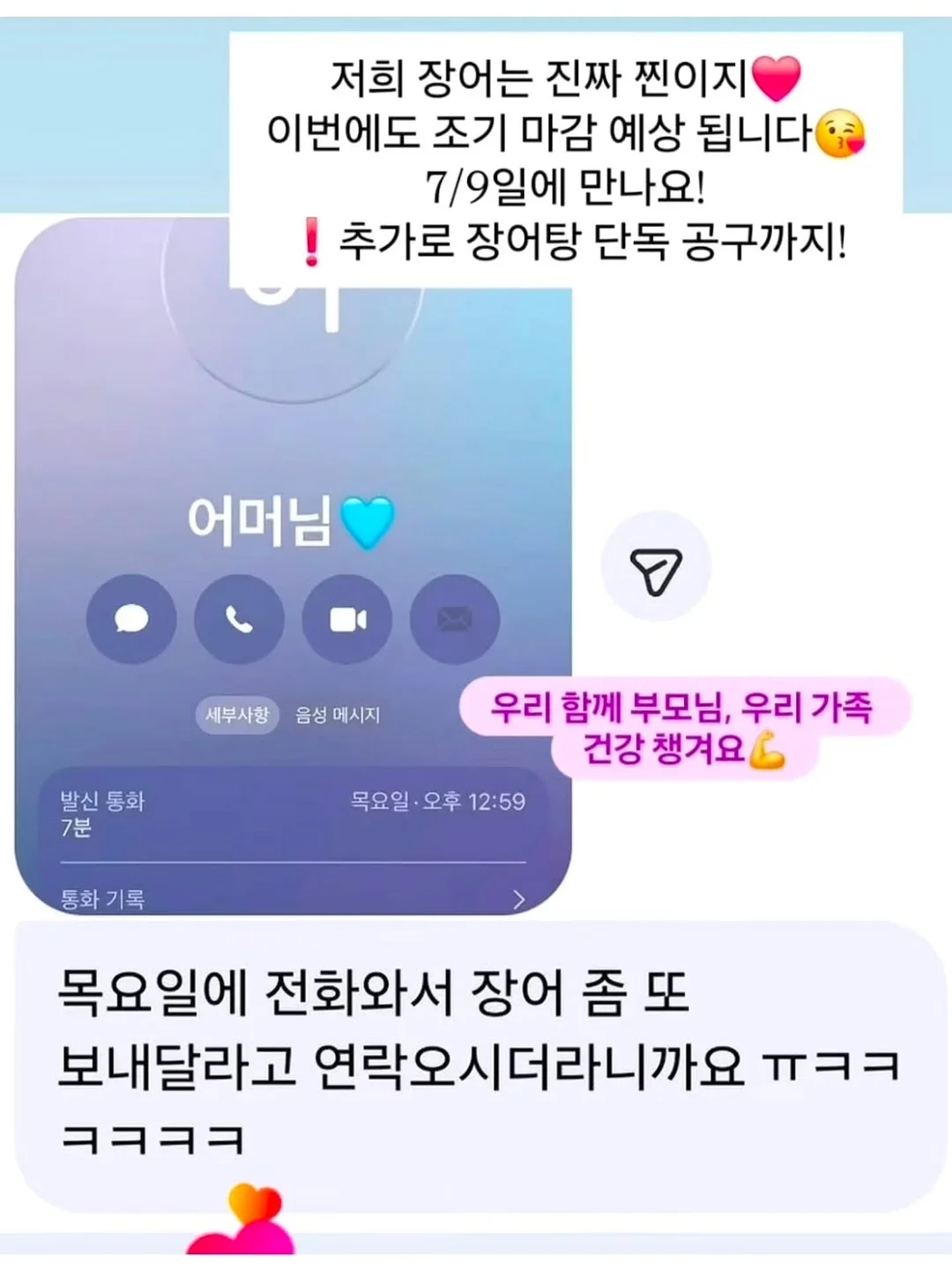 케이스 17