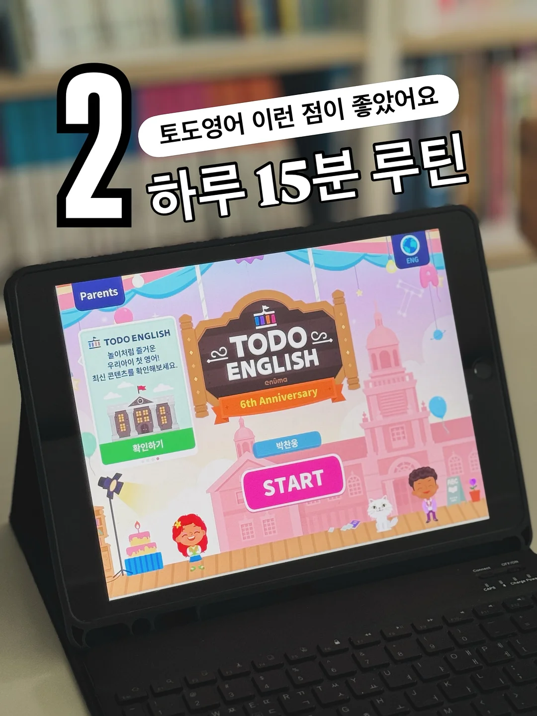 오슬로 장화 1