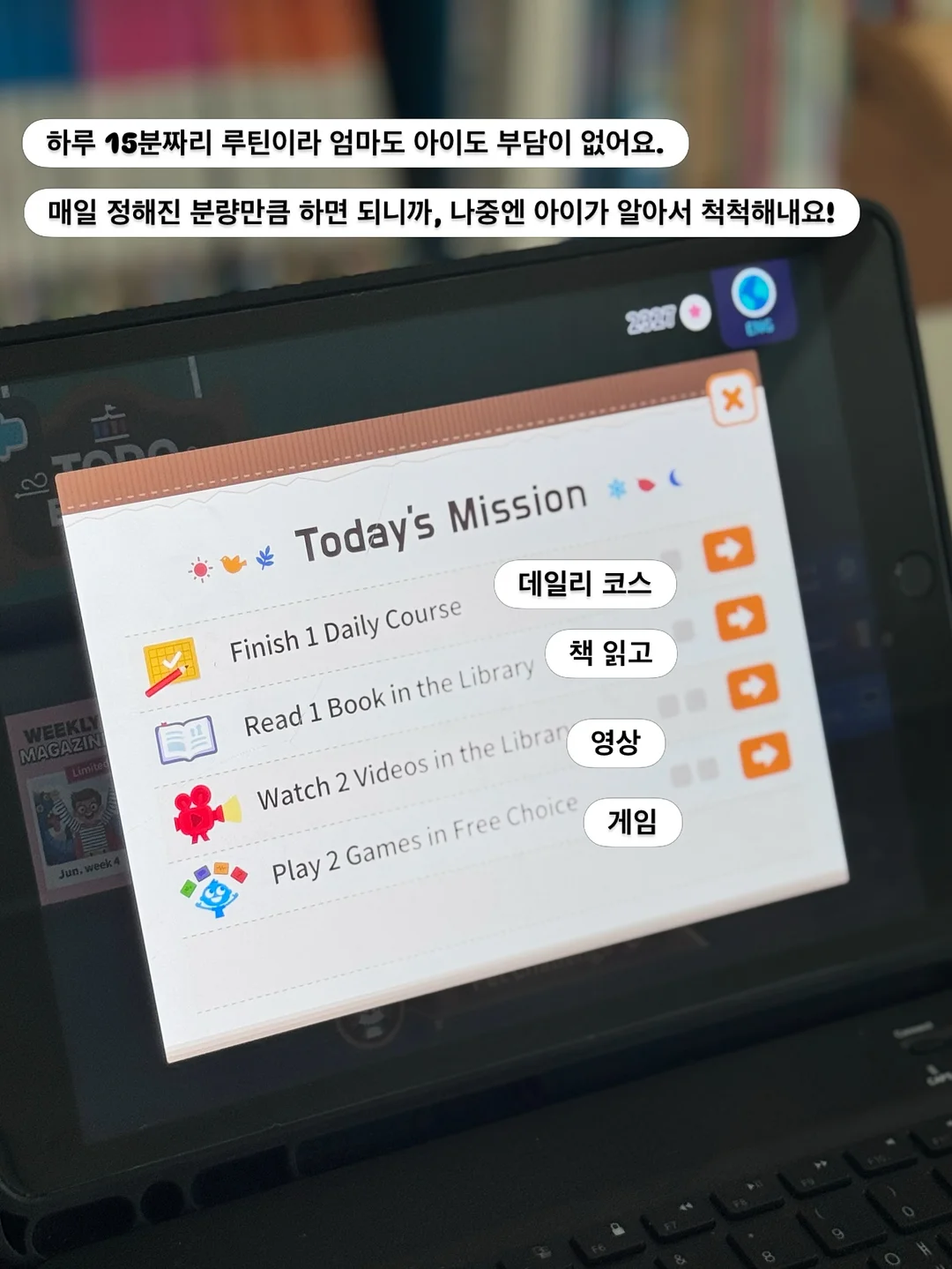 오슬로 장화 2