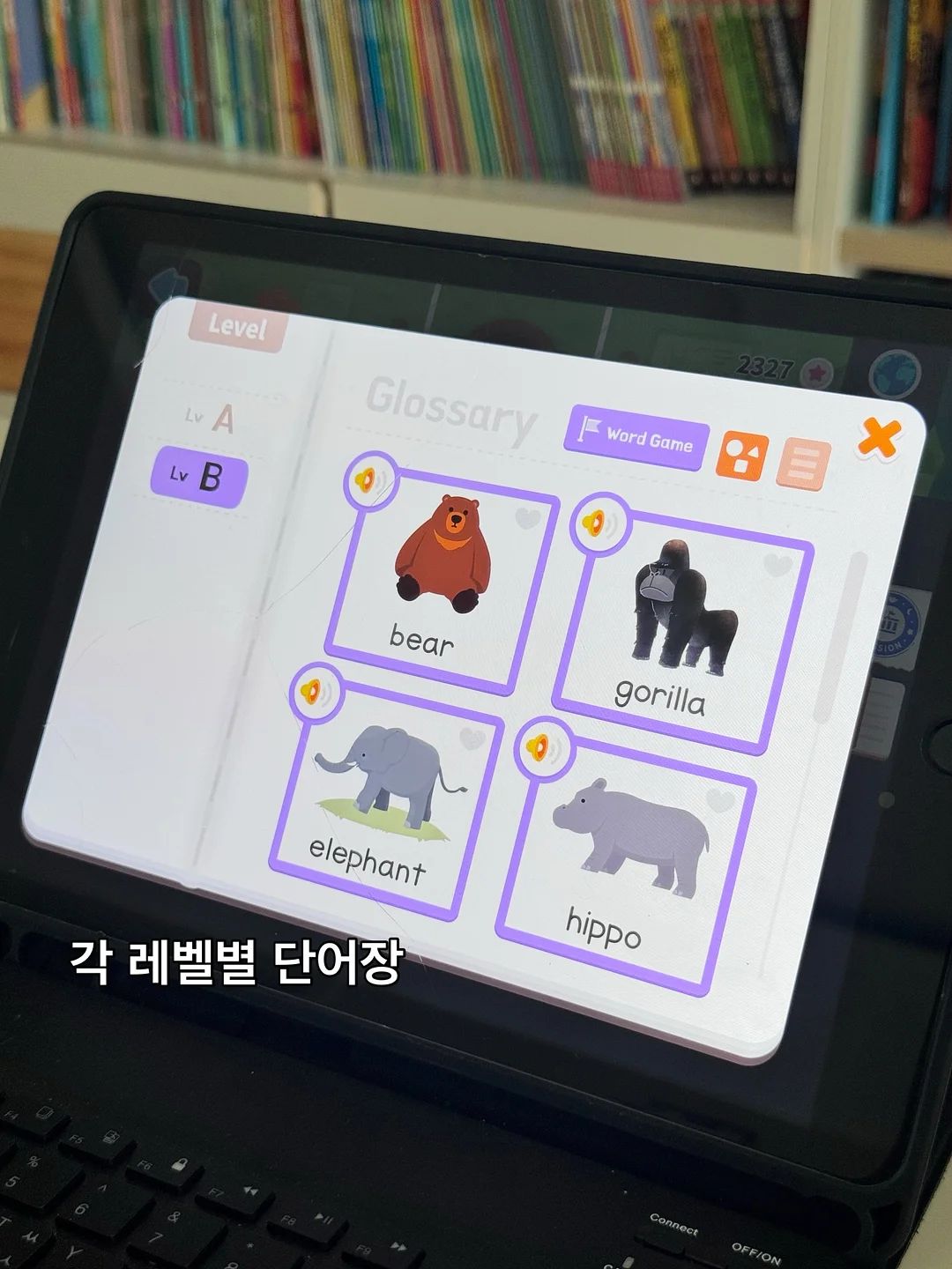 오슬로 장화 5