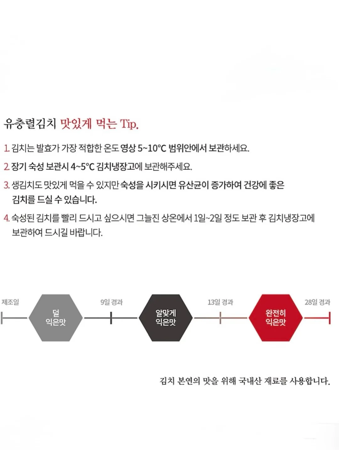 목주름 팩 레시피 4