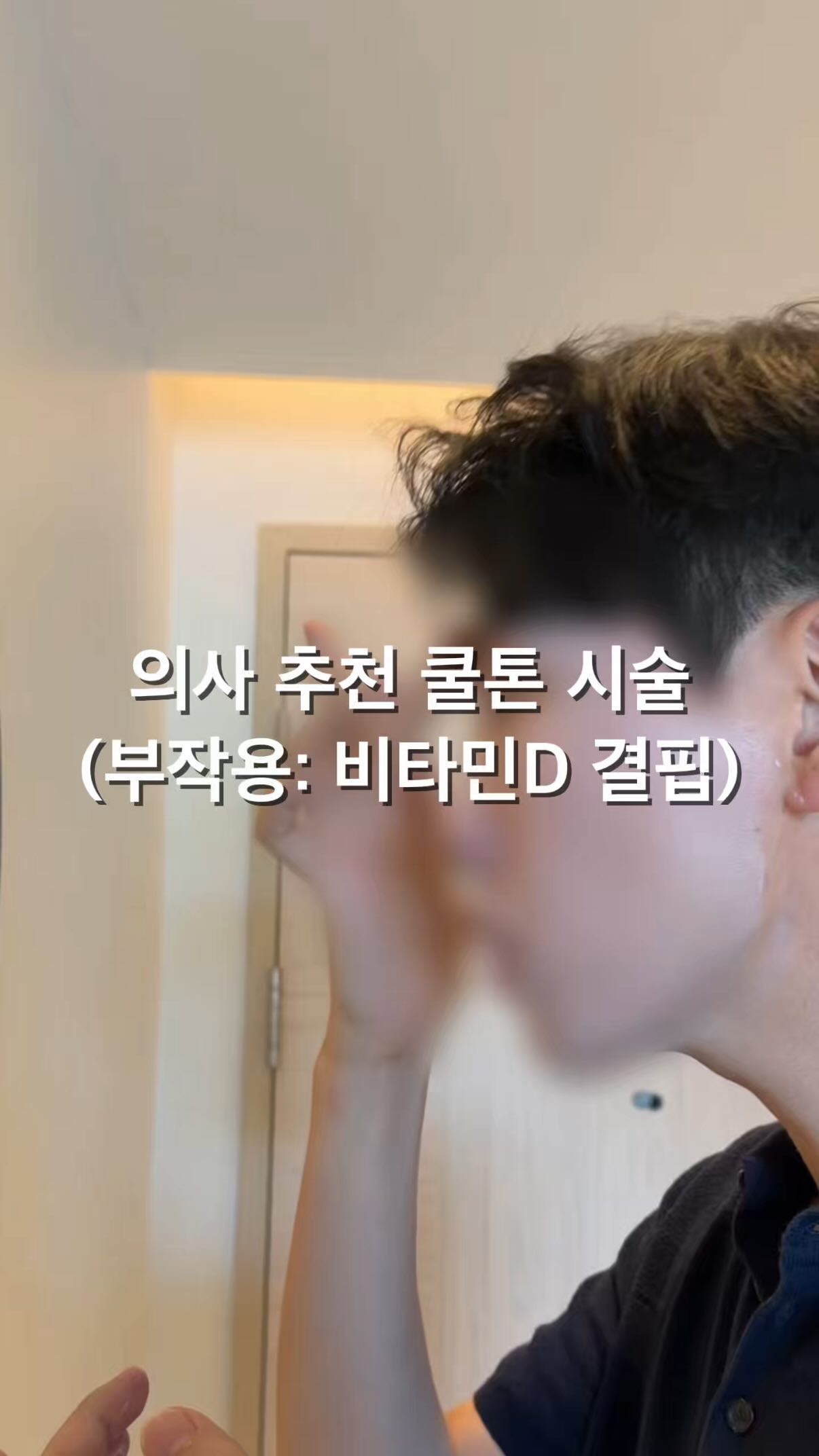 커플 사진 촬영
