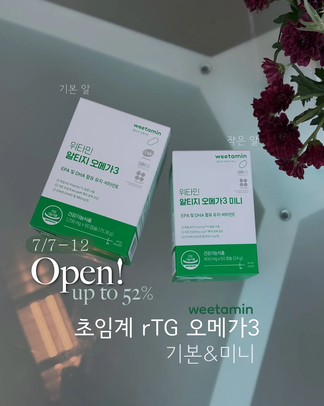 뷰네틱 1