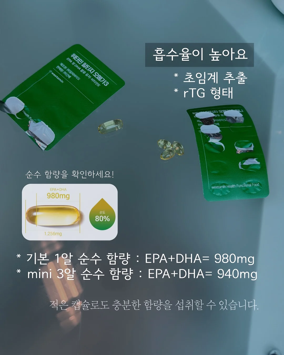 뷰네틱 3