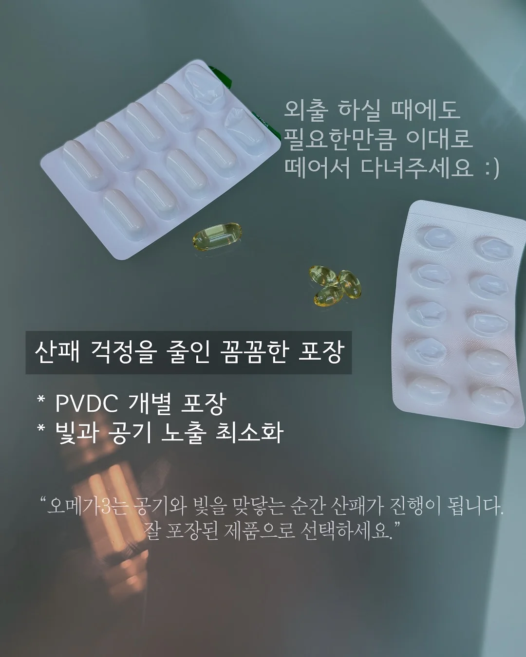 뷰네틱 4