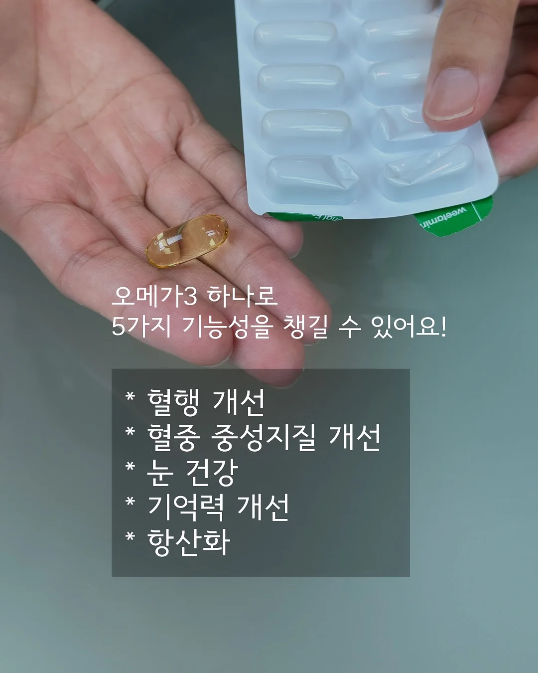뷰네틱 5
