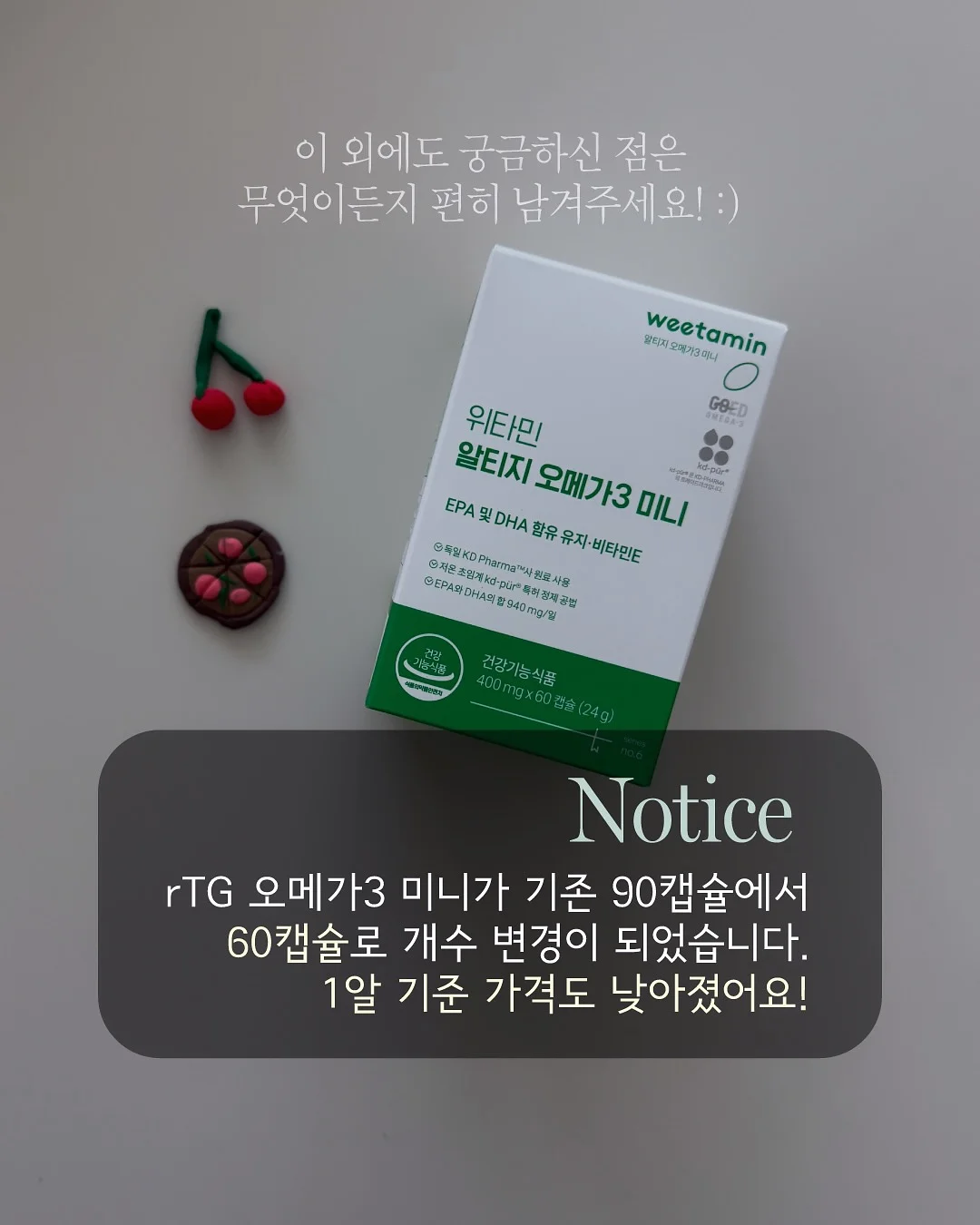 뷰네틱 9