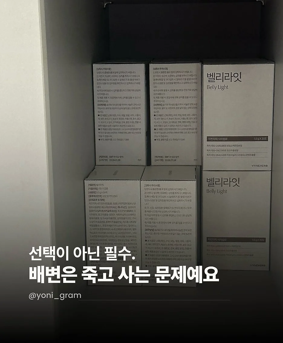 룰루레몬 트랙백 1