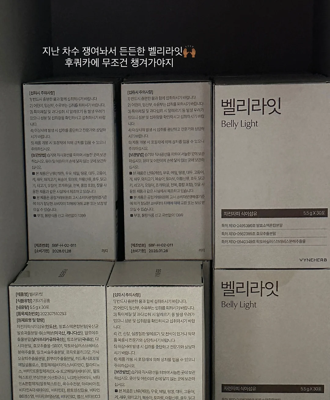 룰루레몬 트랙백 2