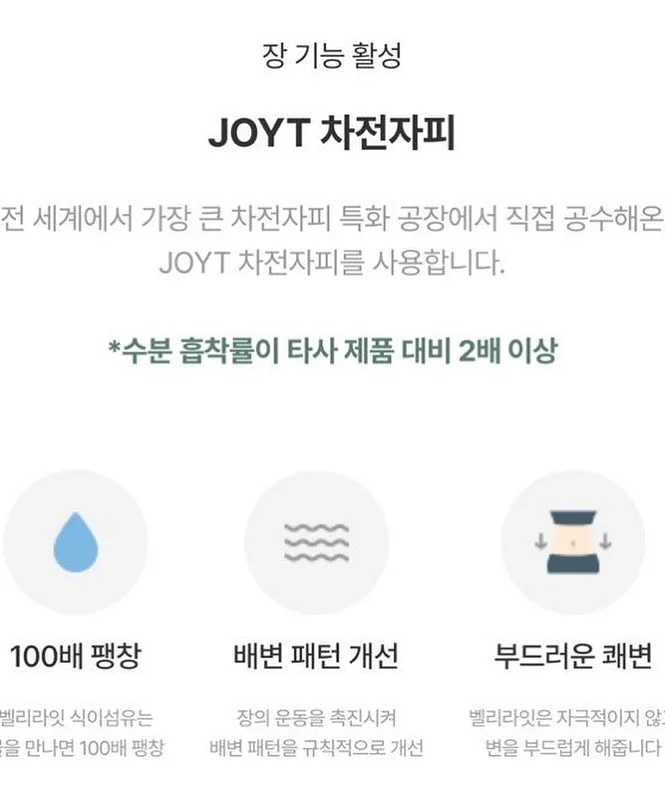 룰루레몬 트랙백 4