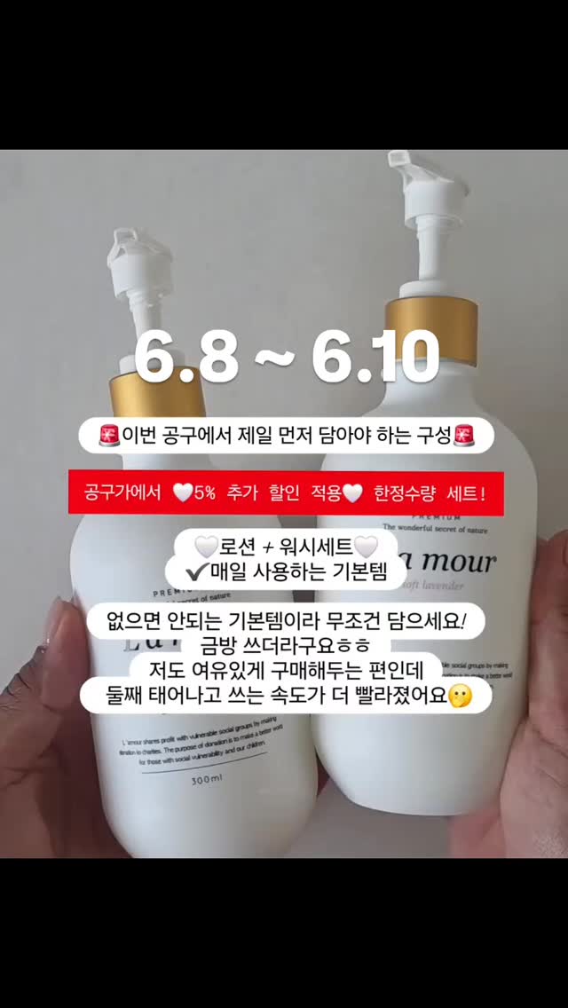 엘리시어 조합 루틴