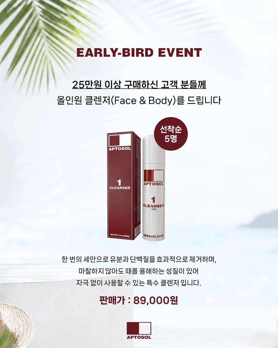 모달팬티세트 10종 2