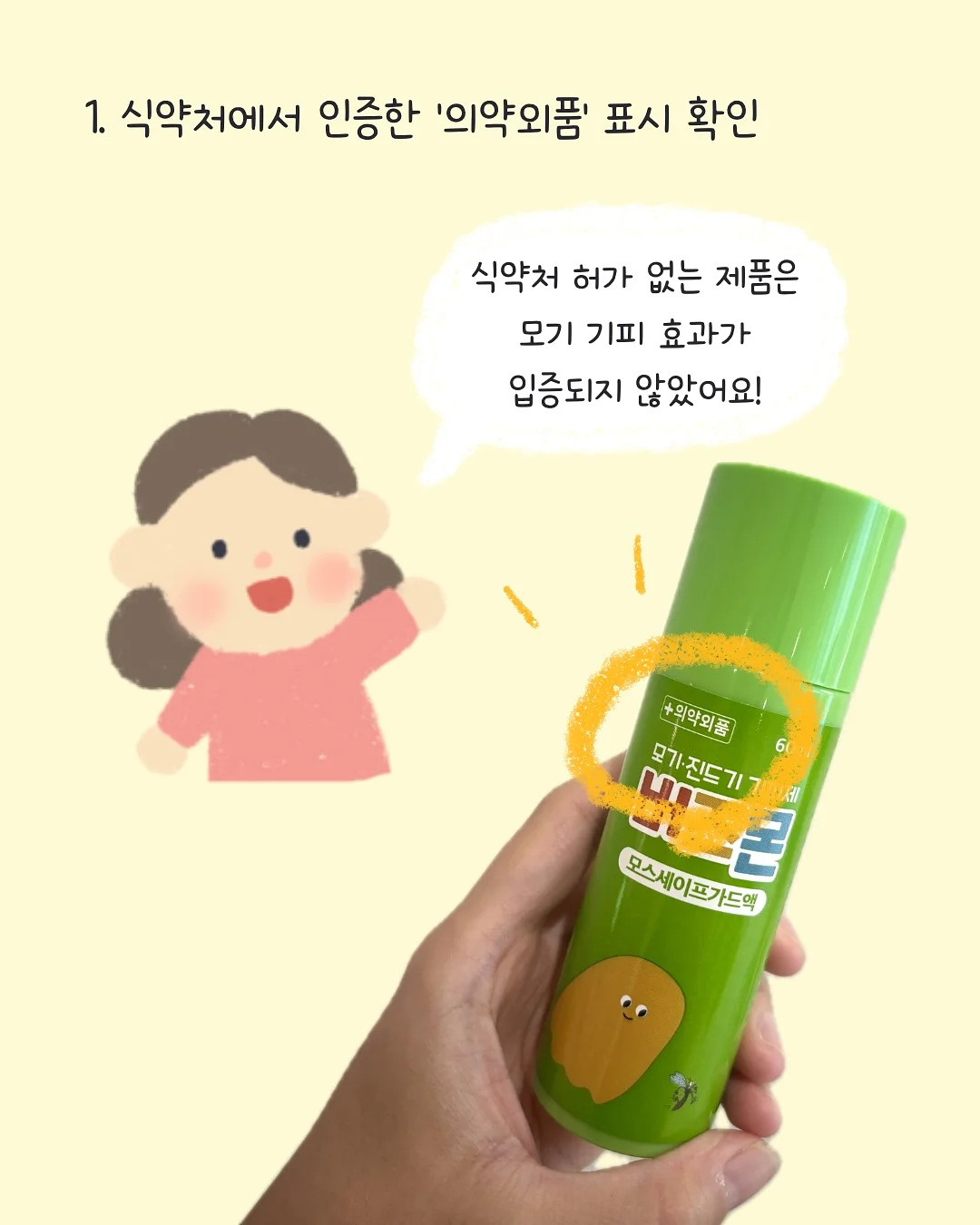 폴로 랄프로렌 데님셔츠 5
