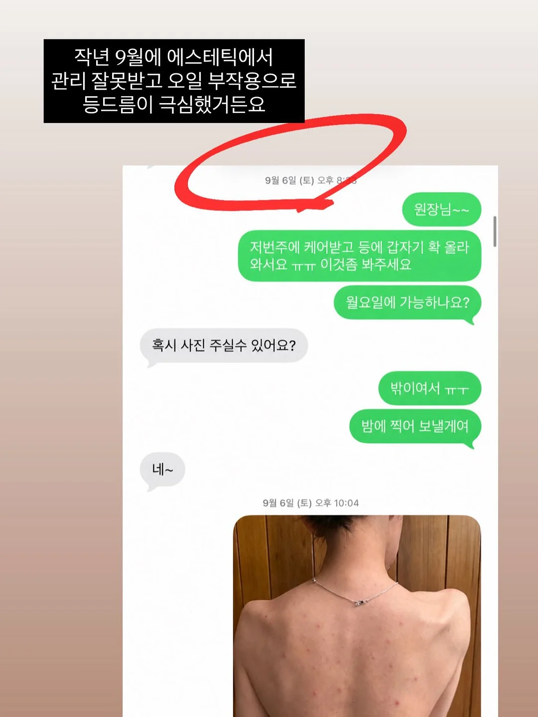 다이치 에어포켓4 통풍시트 1