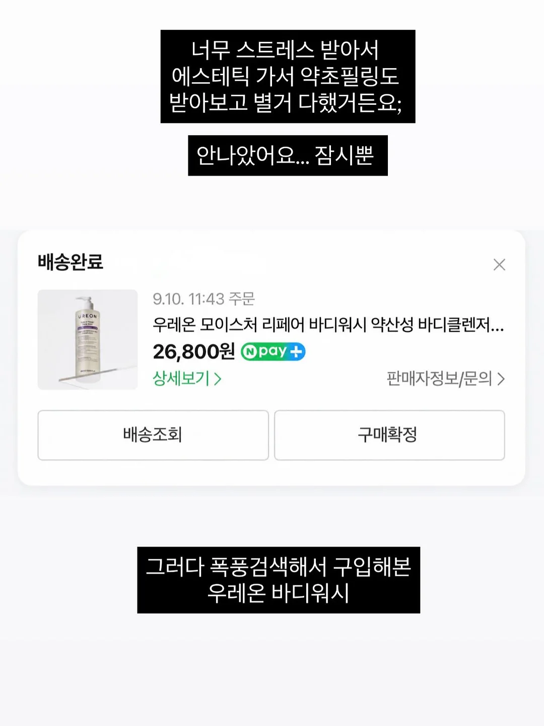 다이치 에어포켓4 통풍시트 3