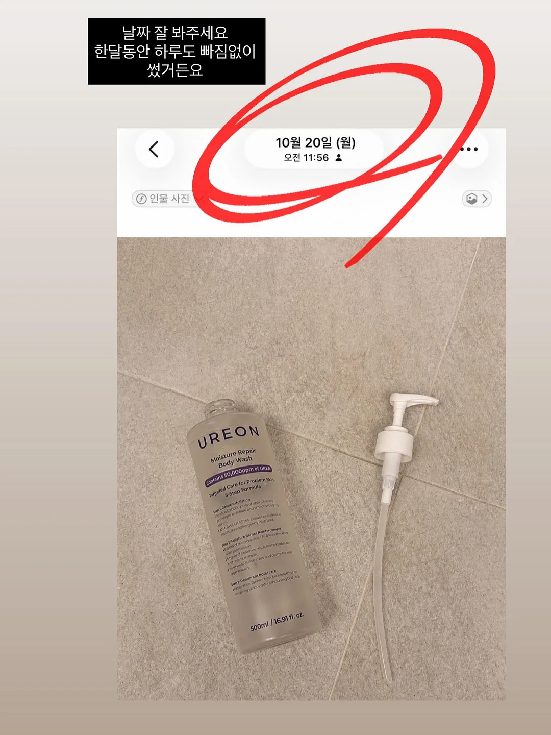 다이치 에어포켓4 통풍시트 5
