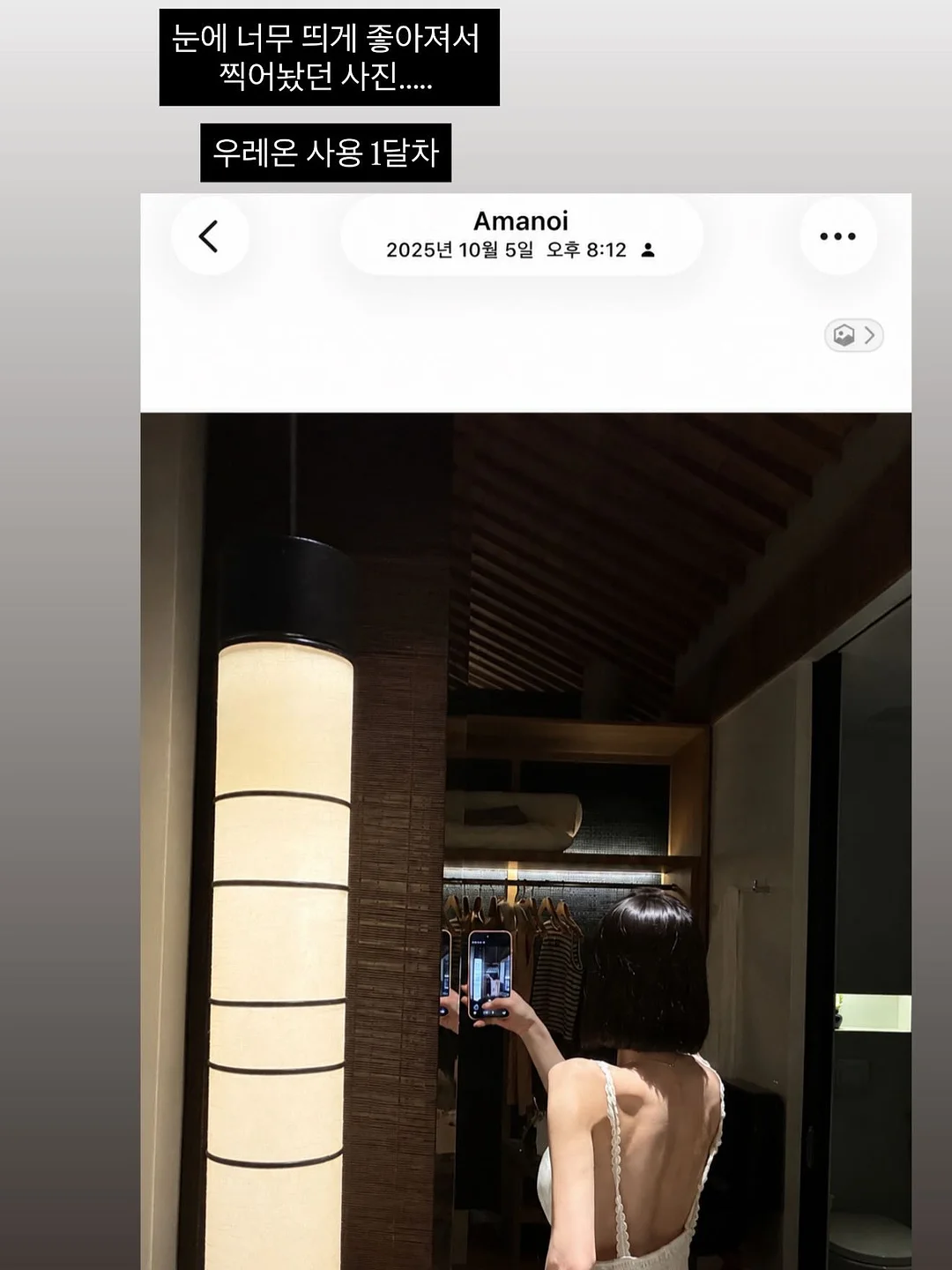 다이치 에어포켓4 통풍시트 6