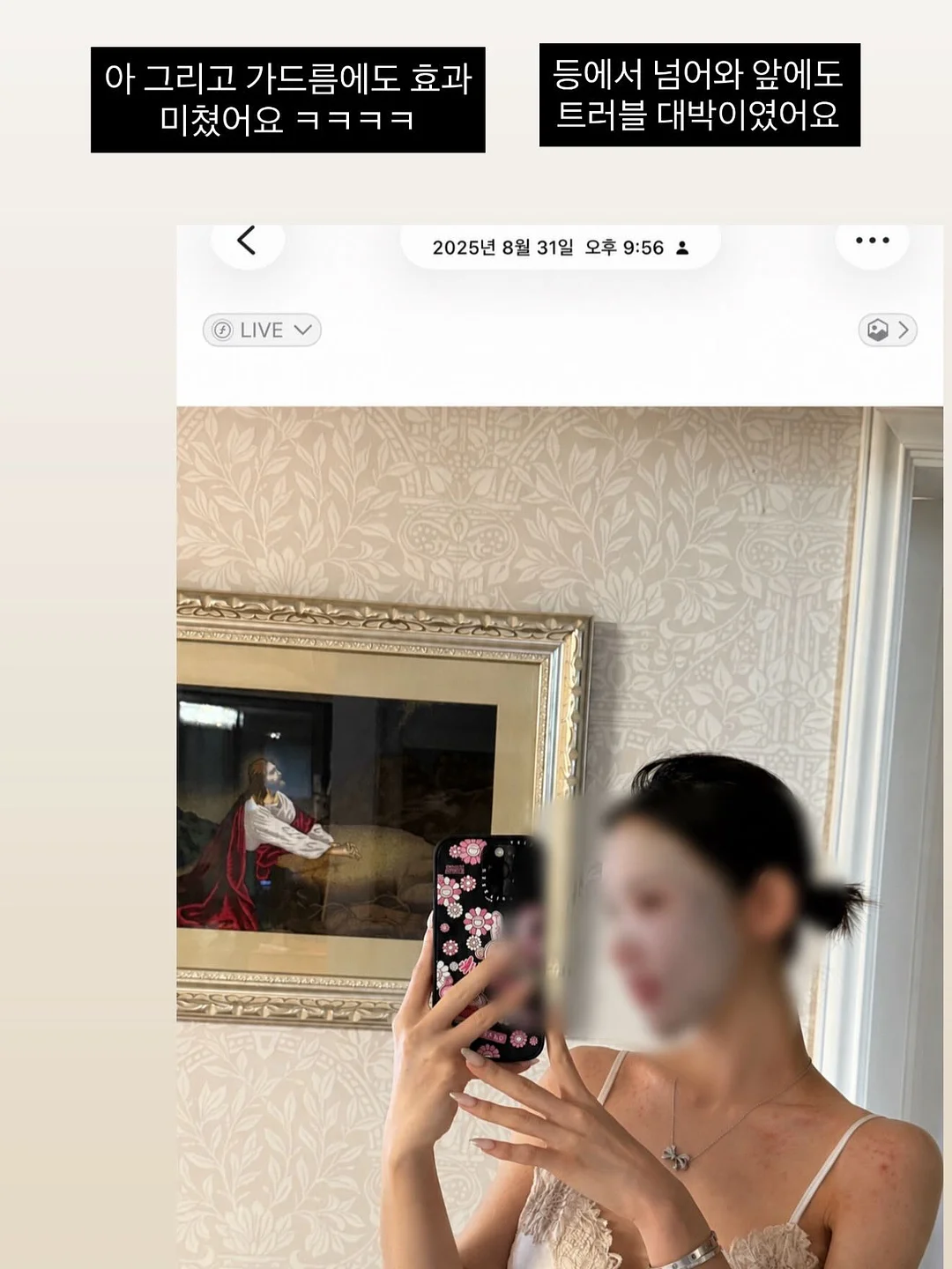다이치 에어포켓4 통풍시트 7