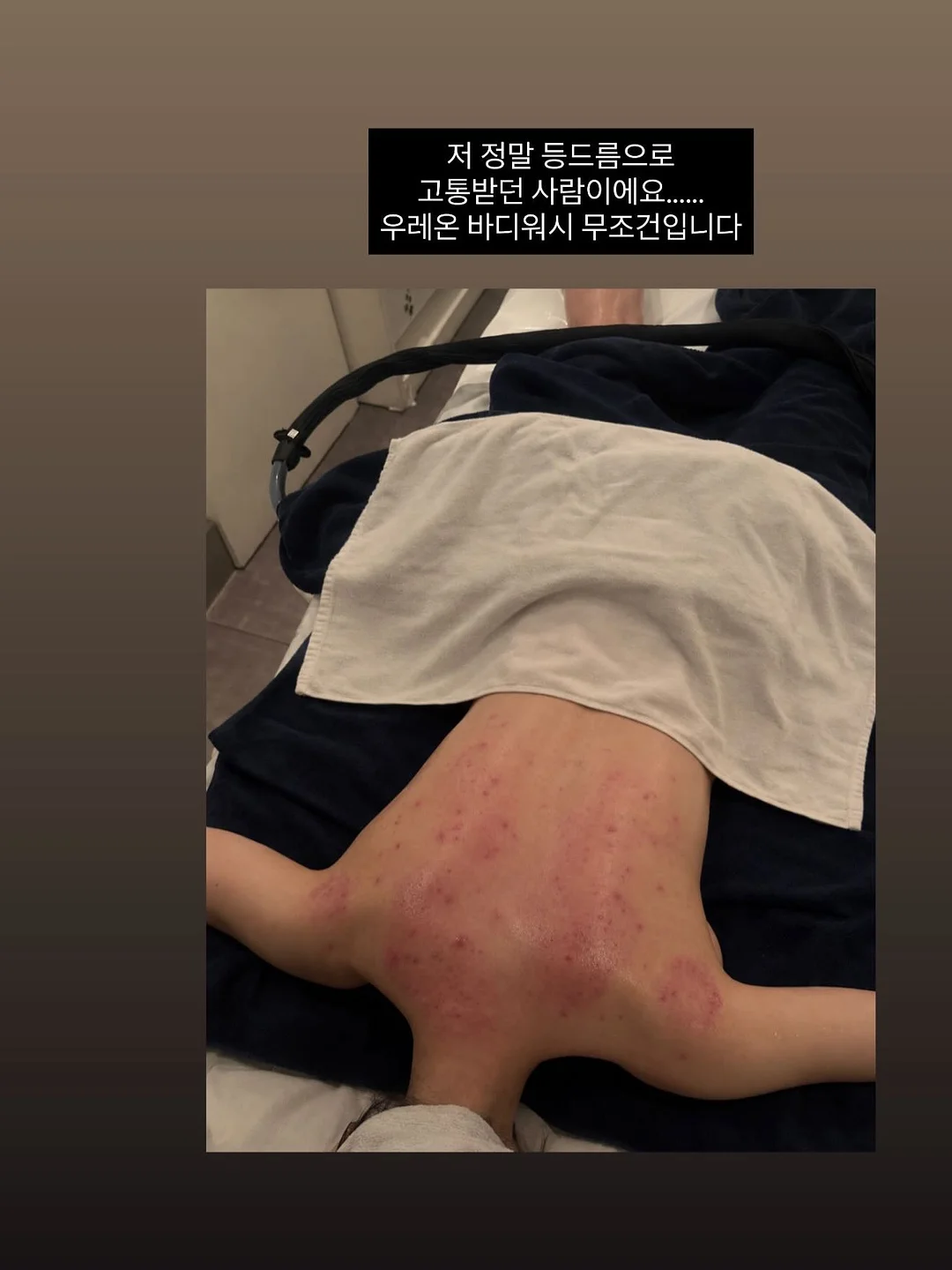 다이치 에어포켓4 통풍시트 8