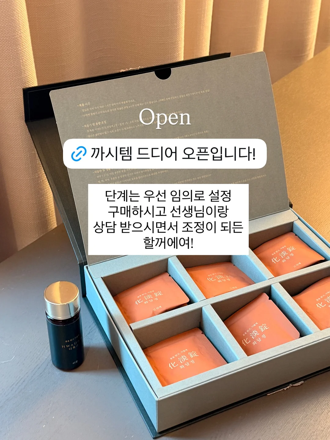 성장통 1