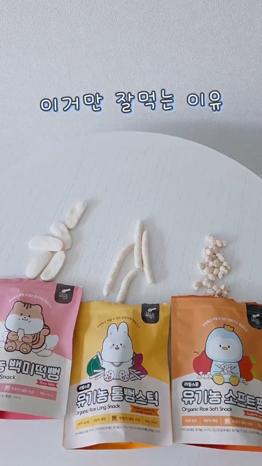 일본 인기 안약
