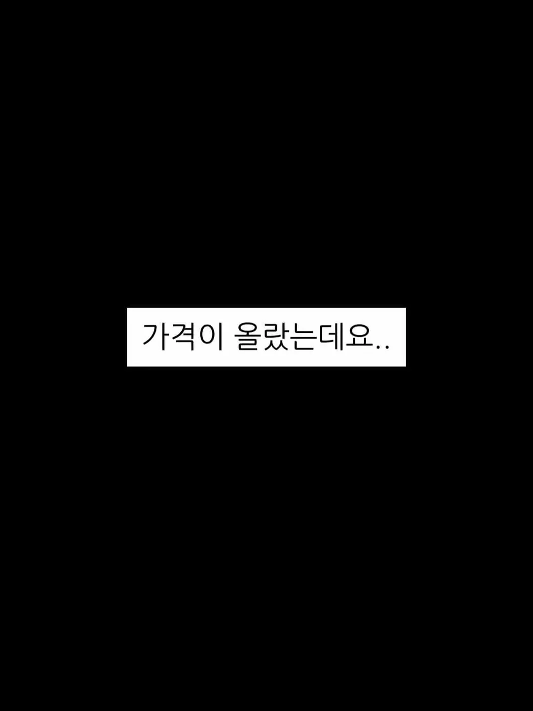 참기름 1