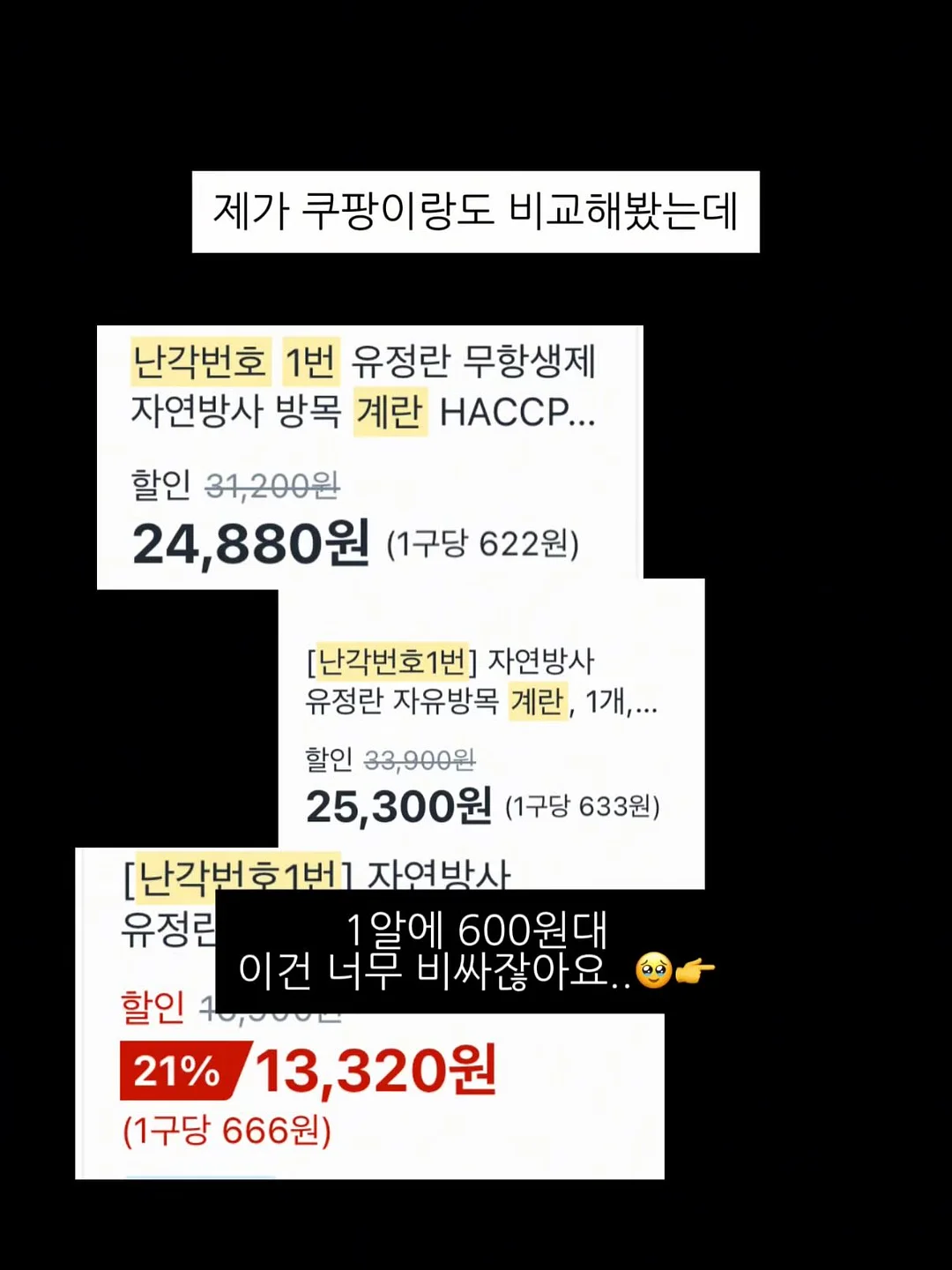 참기름 4