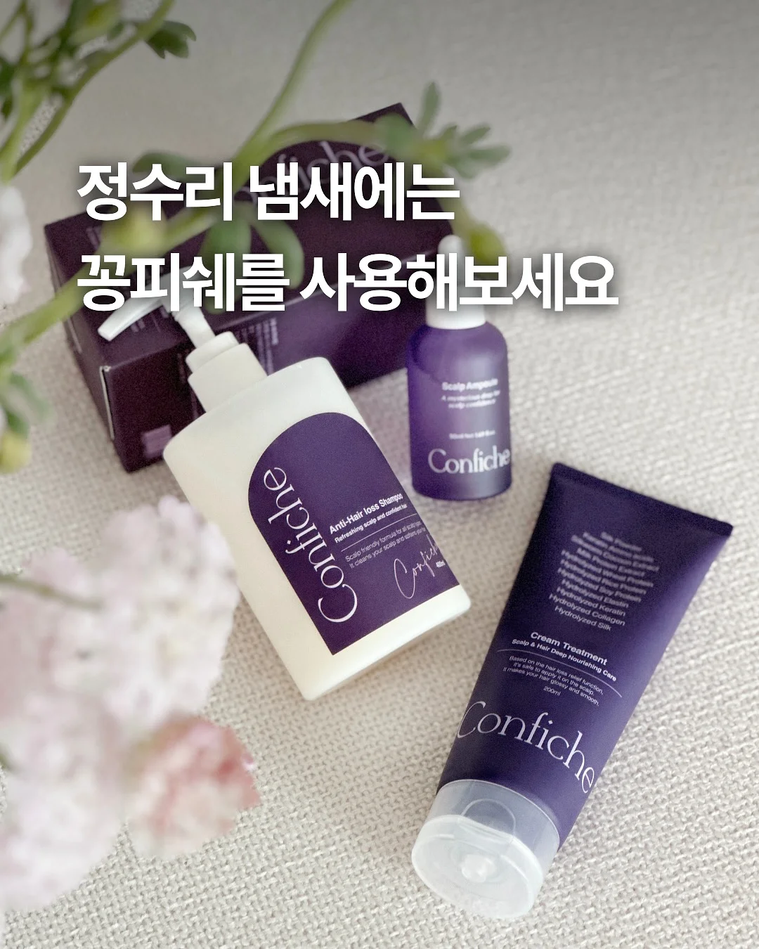 신발 방수커버 1