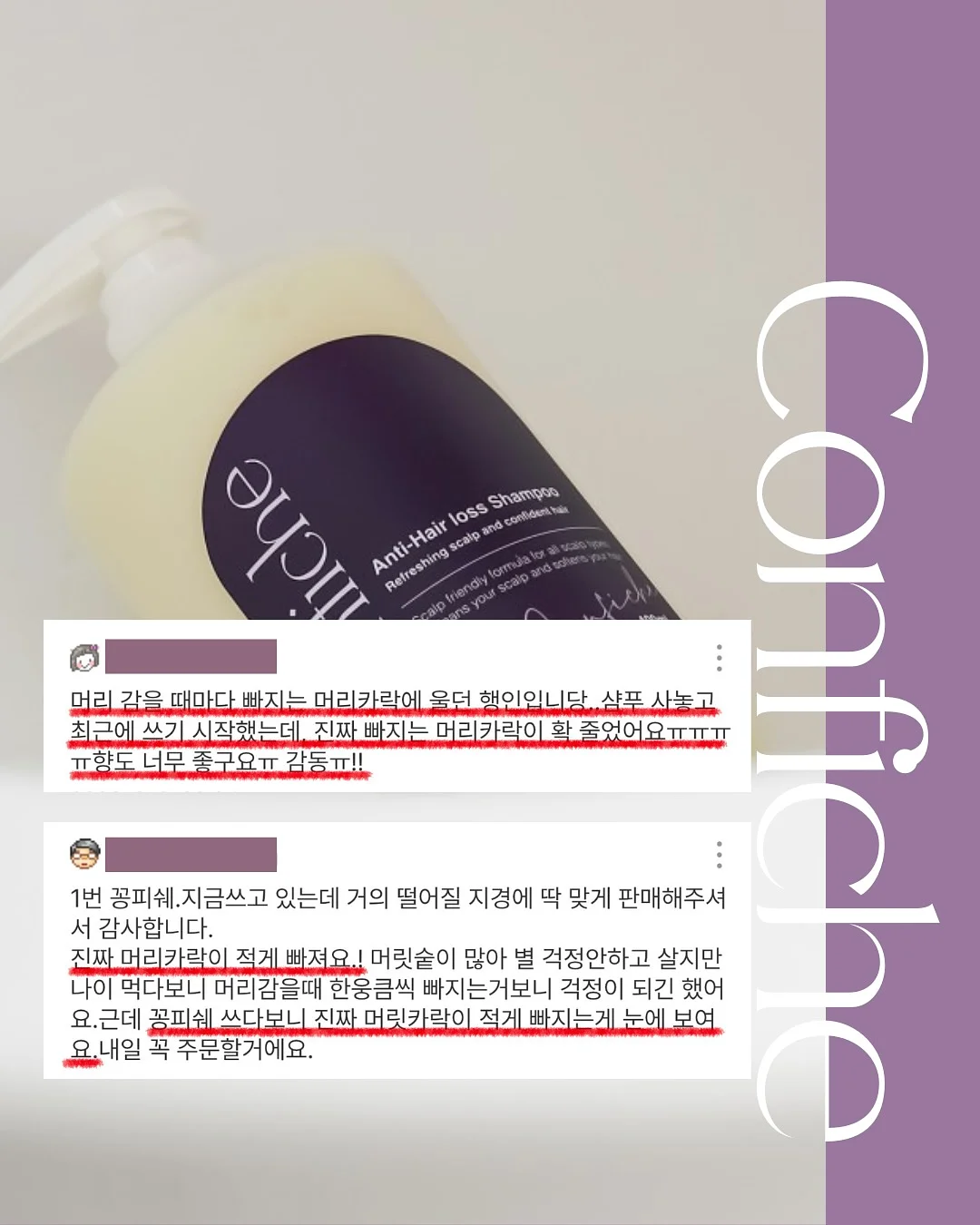 신발 방수커버 7