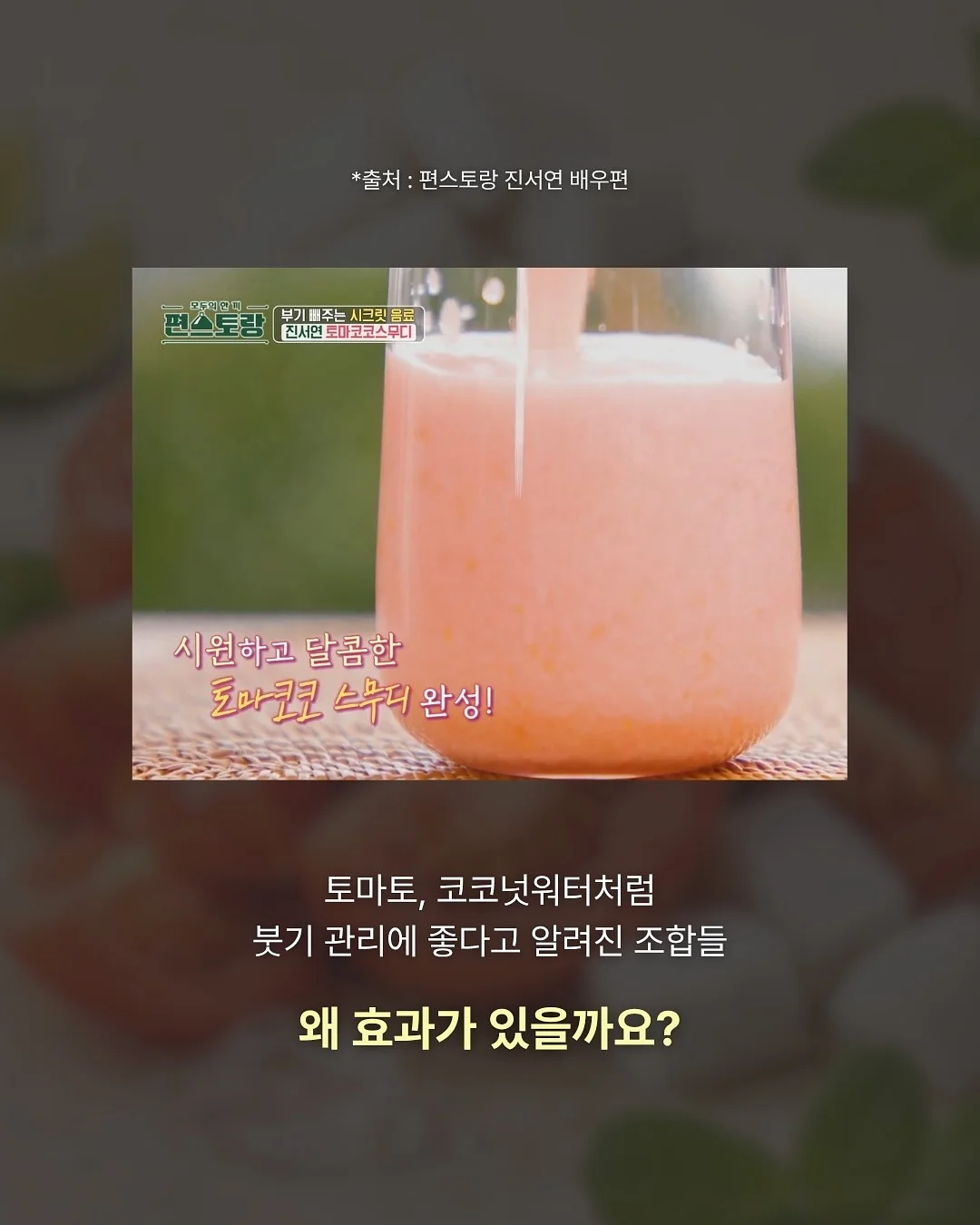 버블 퍼포먼스 바주카포 2