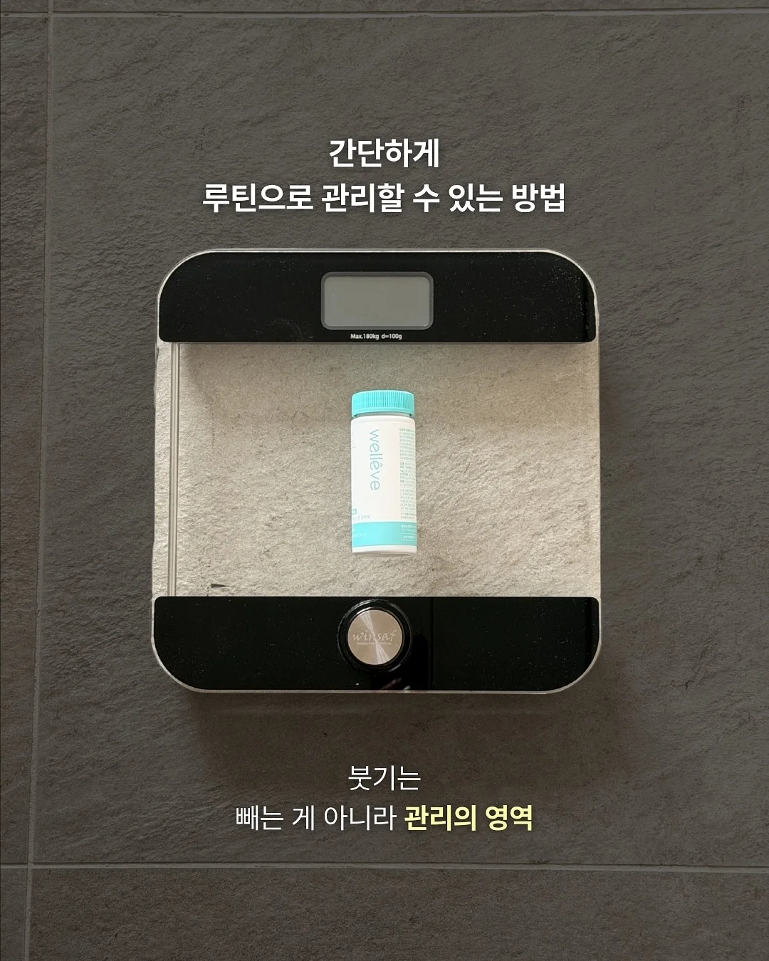 버블 퍼포먼스 바주카포 8