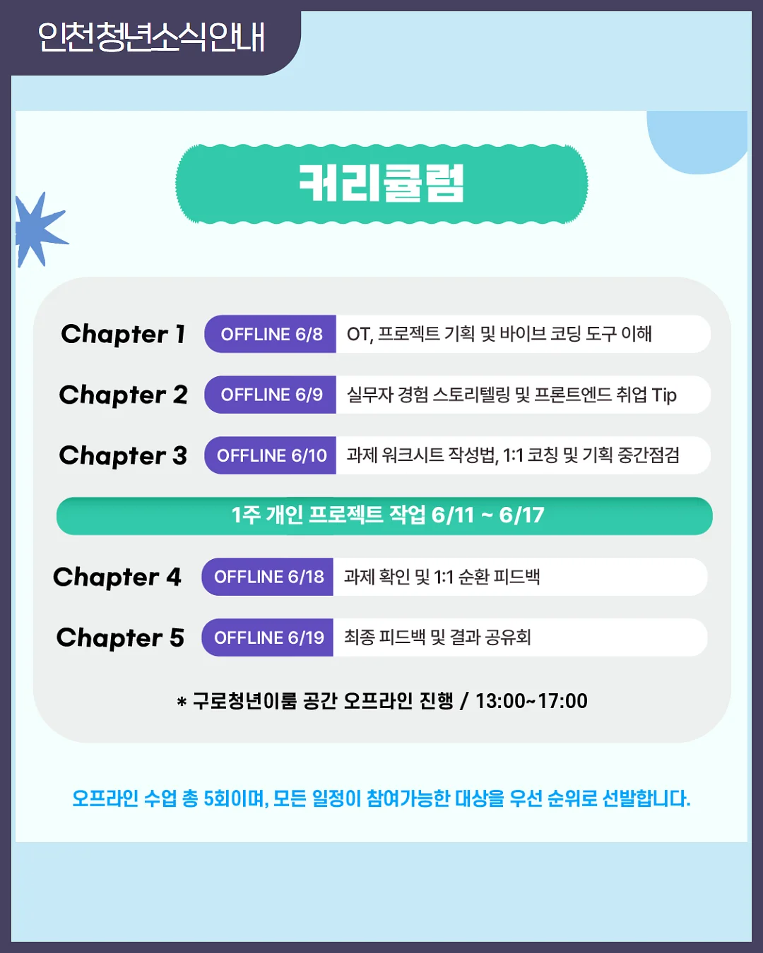 비에날씬 프로틴 3