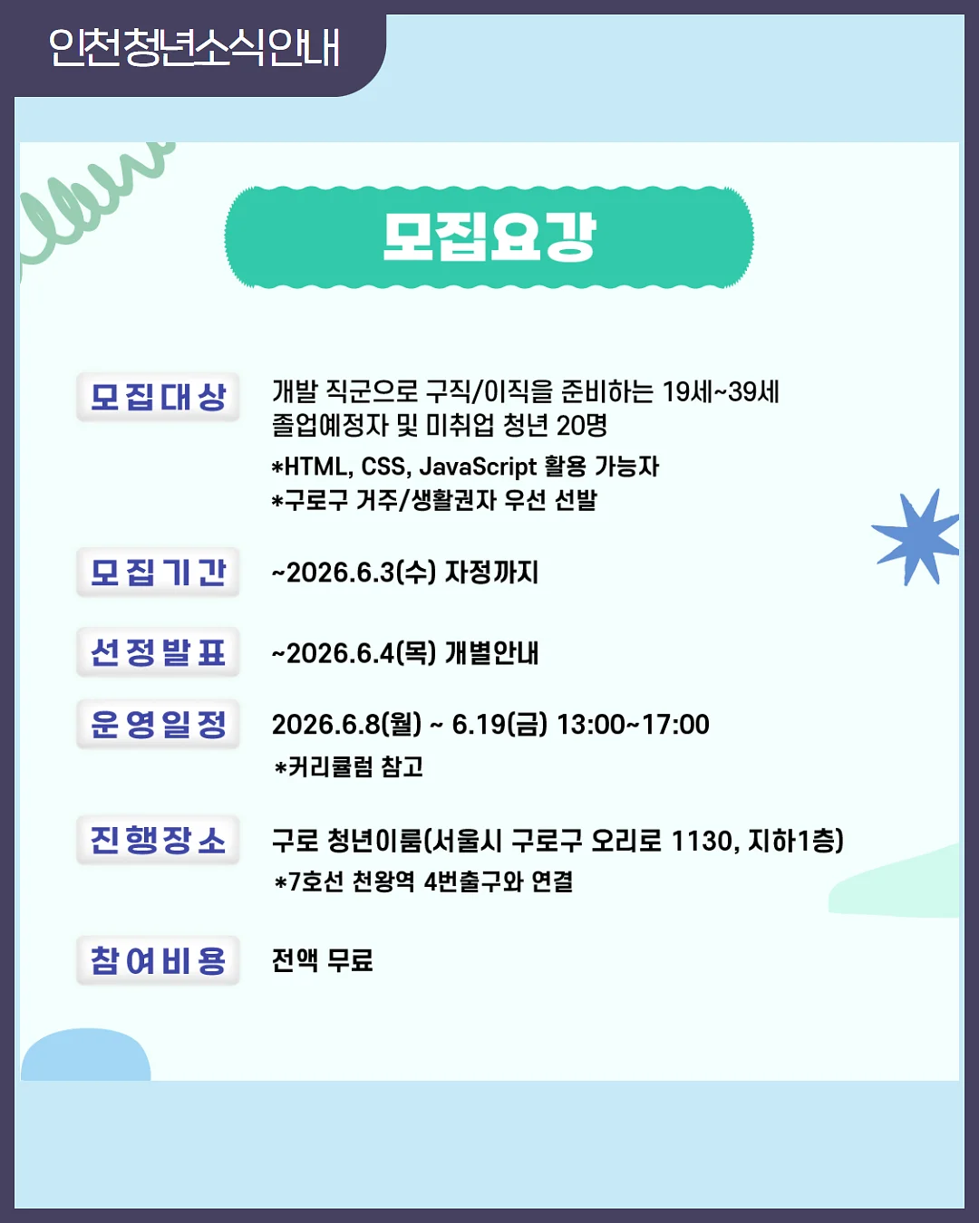 비에날씬 프로틴 4