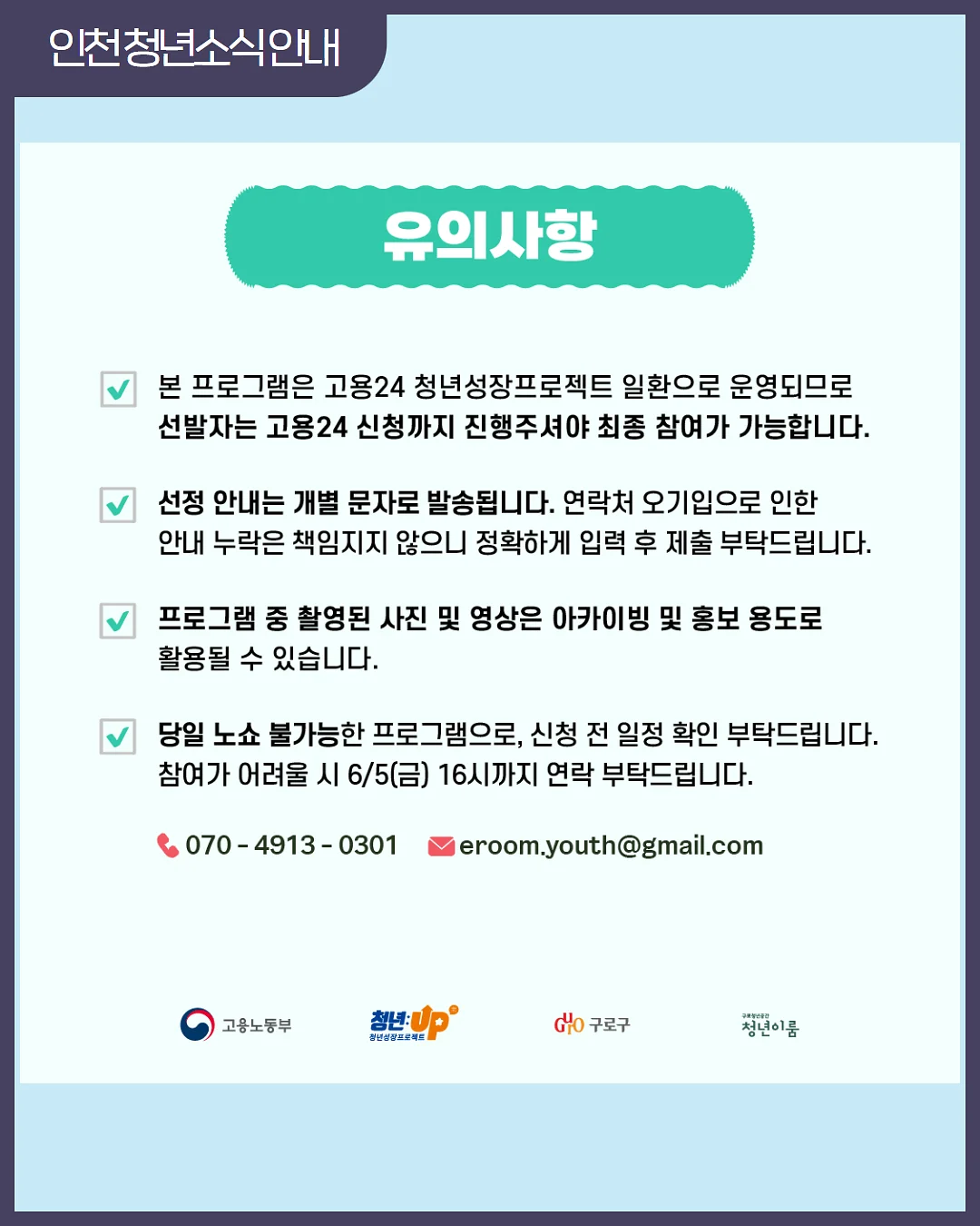 비에날씬 프로틴 5