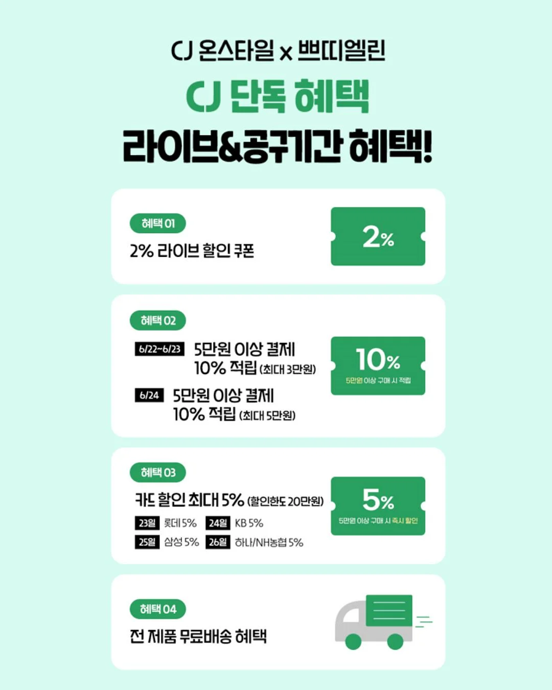 생활밀착형 문화예술교육 가가호호 프로그램 2