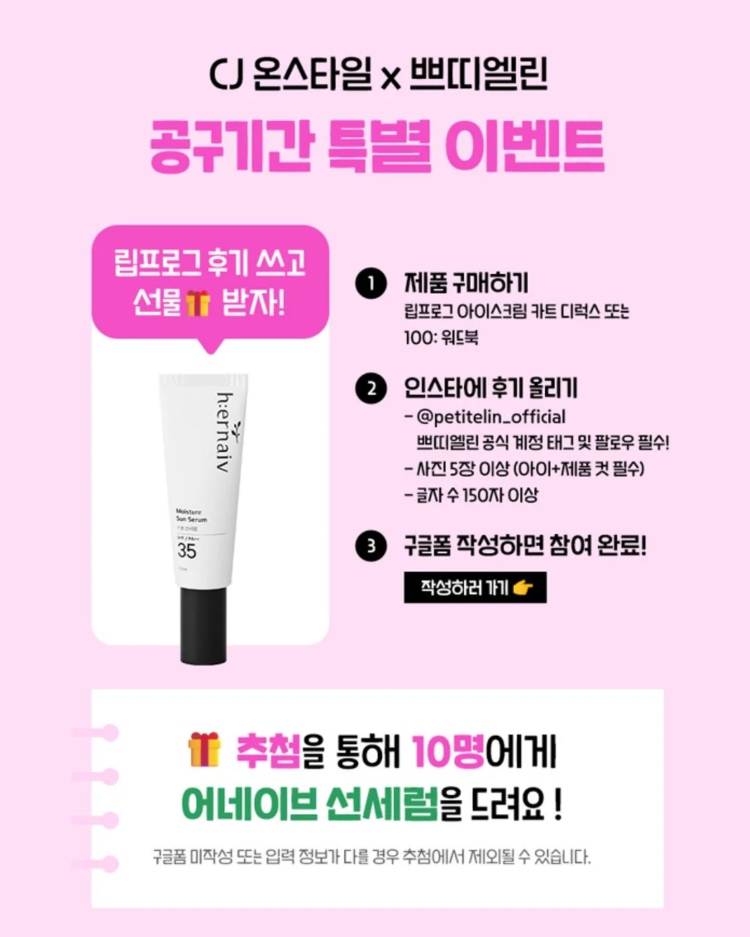 생활밀착형 문화예술교육 가가호호 프로그램 3
