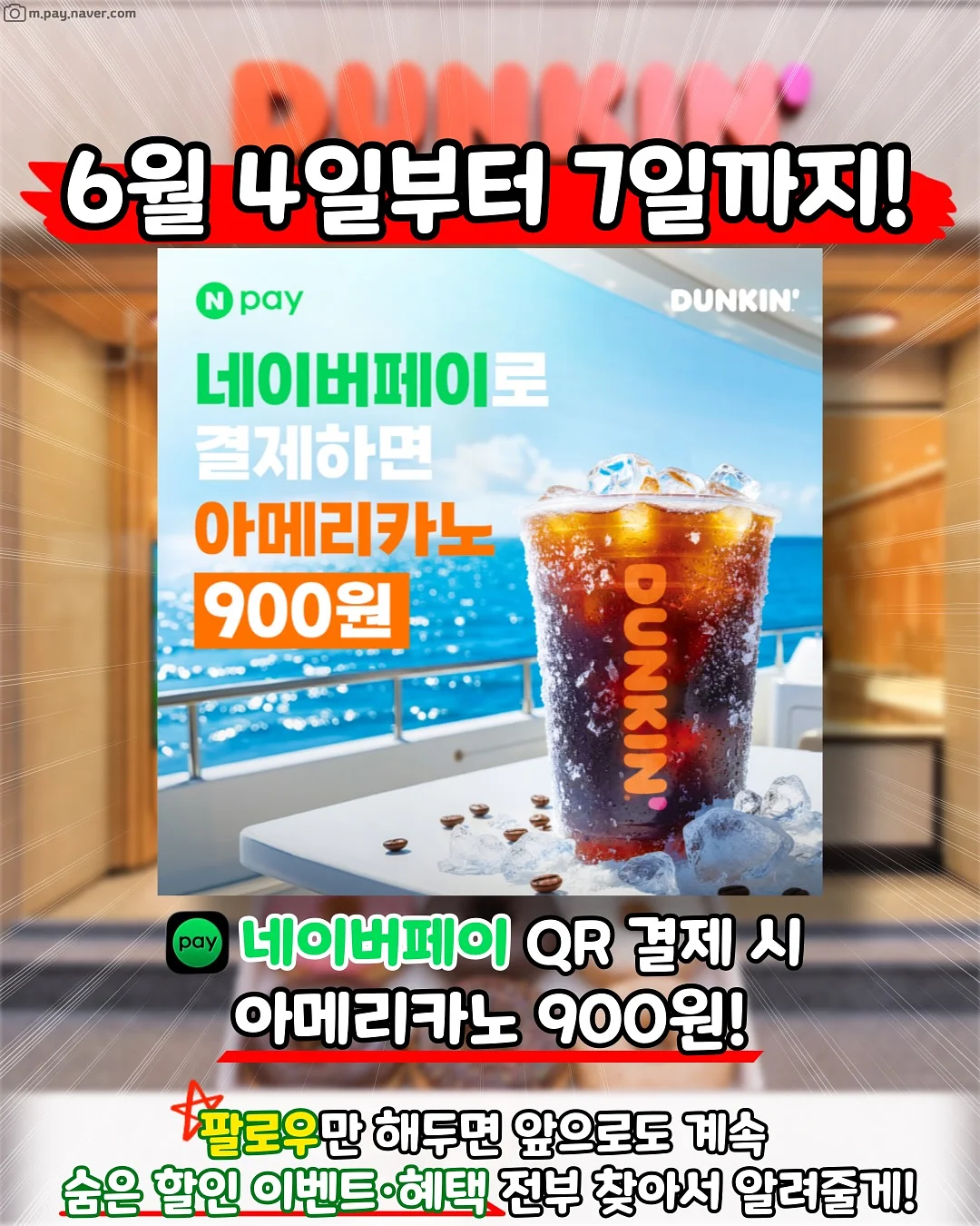 이집트 남부 투어 2